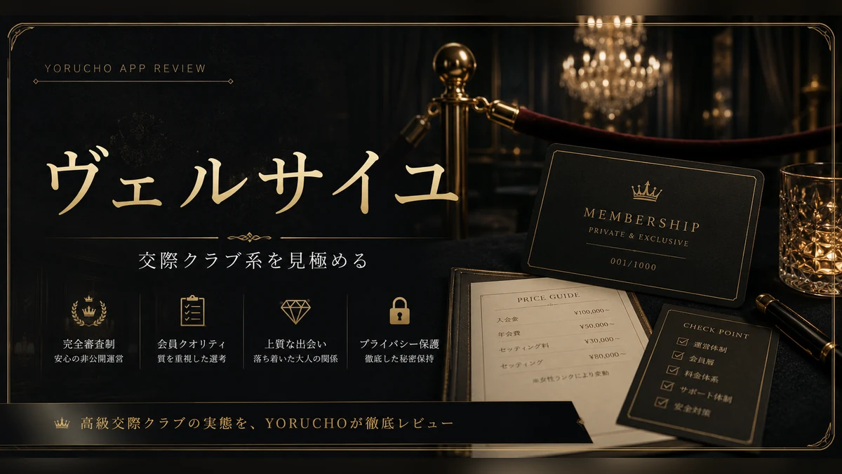 ヴェルサイユのカード画像